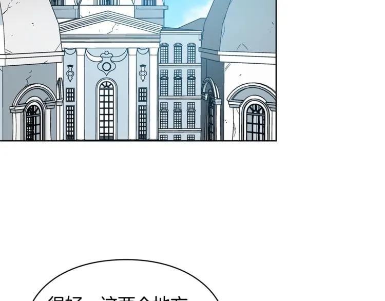 第71话 公私不分！138