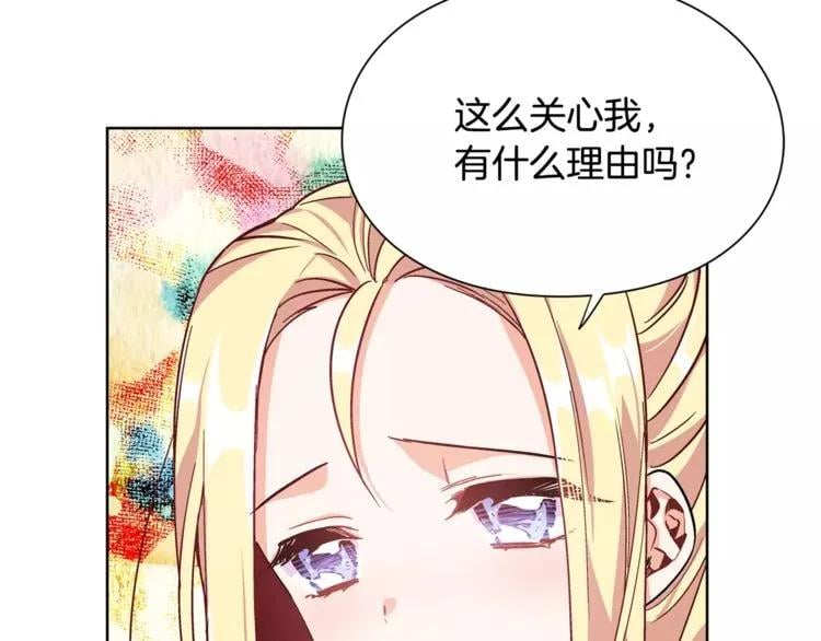 第33话 皇帝的宣言！5