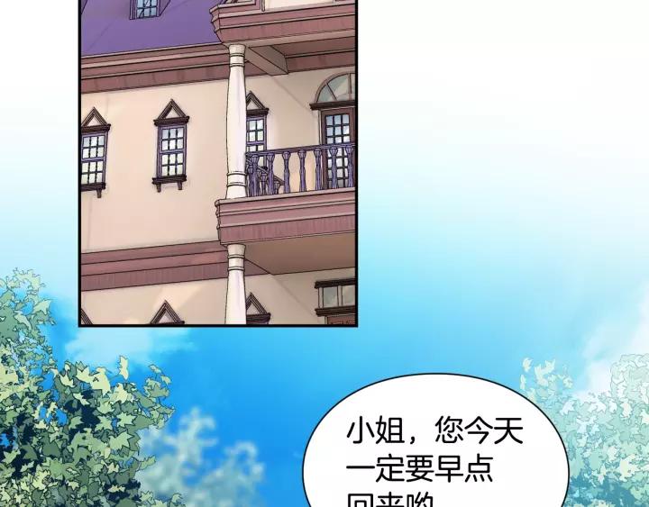 第二季 第16话 未寄出的信25