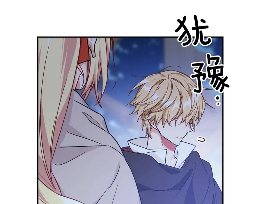 第31话 送别米哈尔145