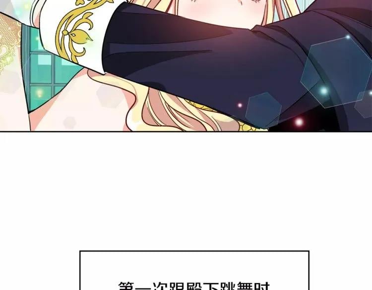 第32话 他的特殊照顾50