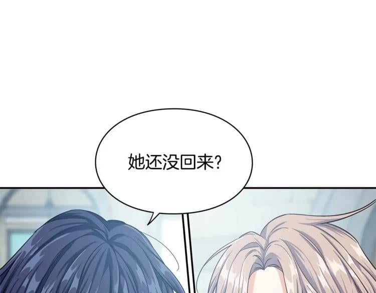 第75话 作战计划131