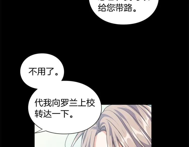 第74话 解决烦恼38