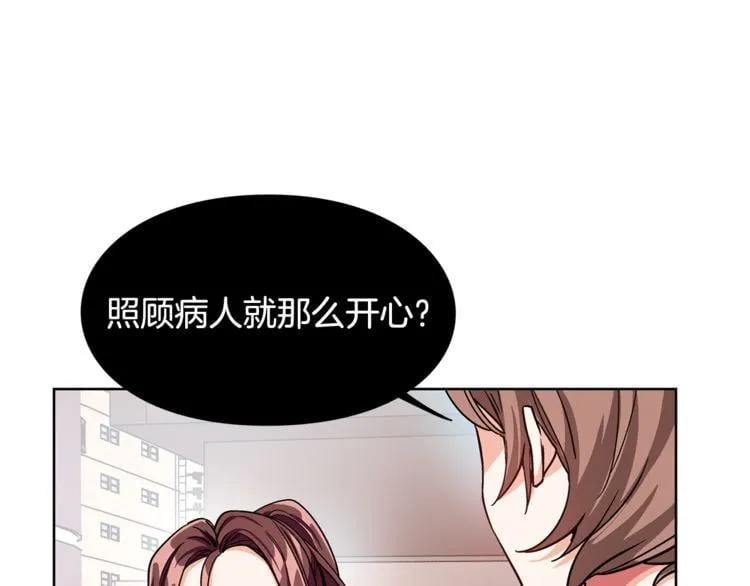 第41话 你的喜好89