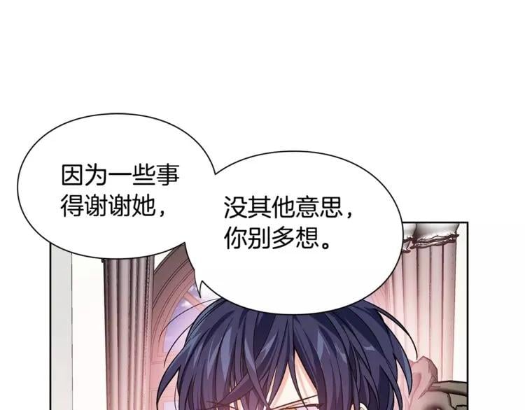 第29话 发烧了？26