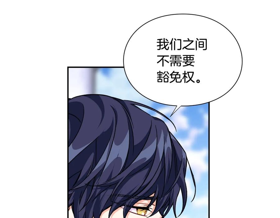 第21话 如果犯错78