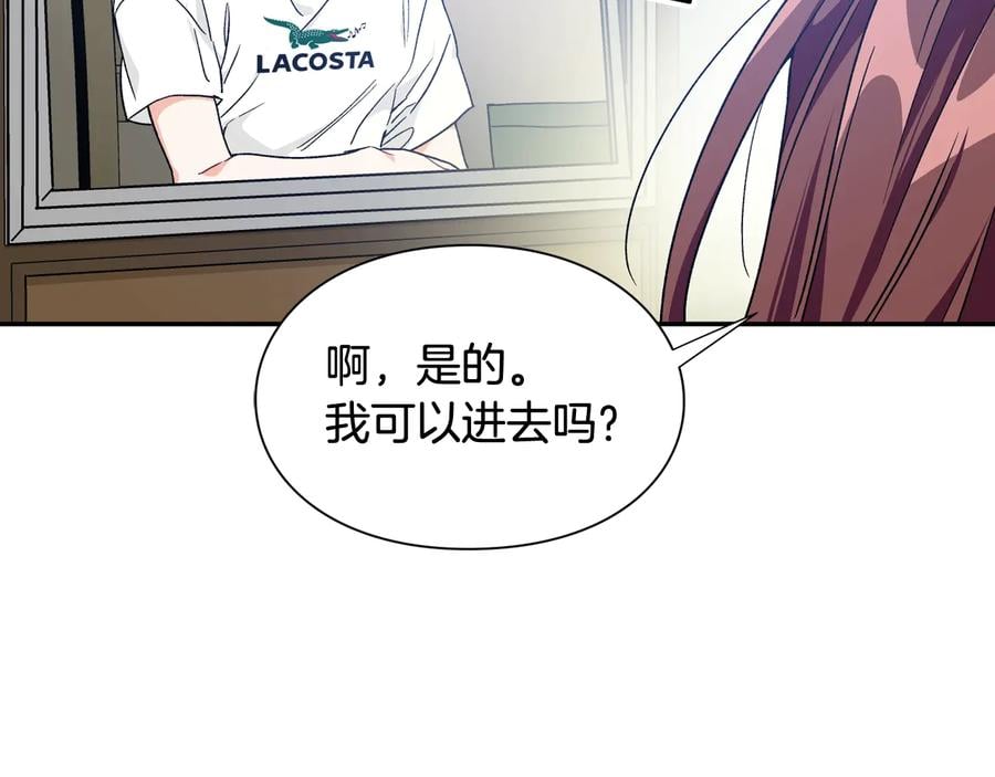 完结篇 他深爱的…88