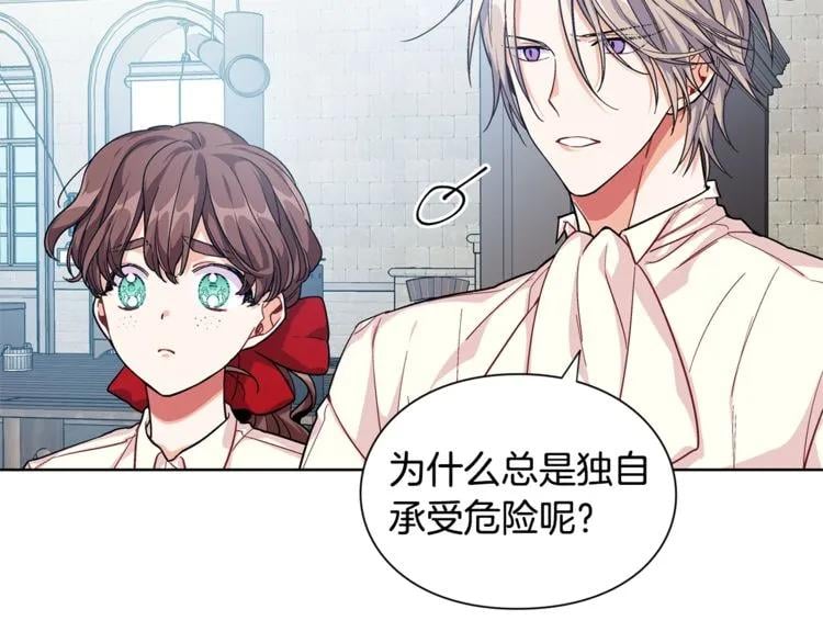 第69话 那份温暖12