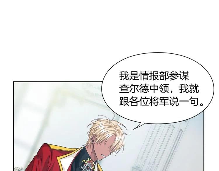 第59话 我同意她的意见45