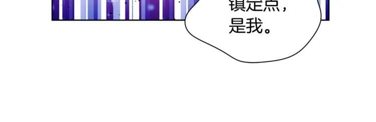 第67话 壁咚！57