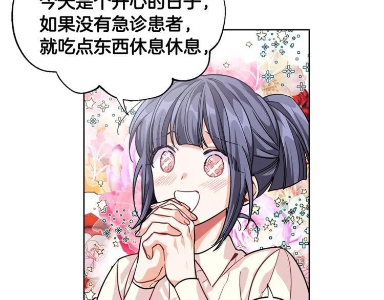 第61话 你留下！40