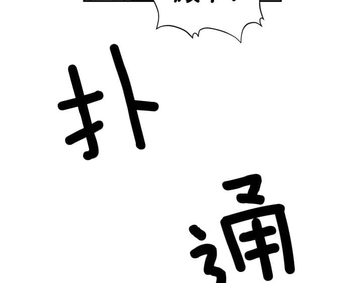 第二季 第10话 期待奇迹112