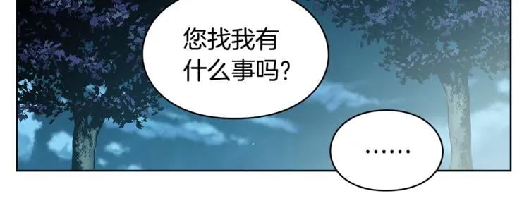 第42话 信物113