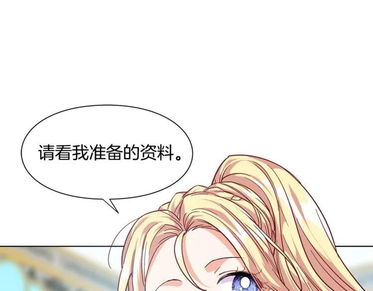 第55话 总负责46