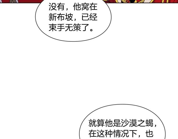 第74话 解决烦恼14