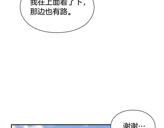 第二季 第8话 救援57