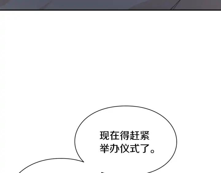 第三季第4话 很爱你86