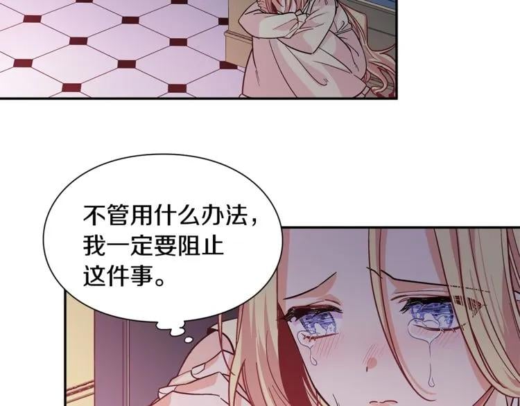 第44话 如果是她会怎么想呢？16