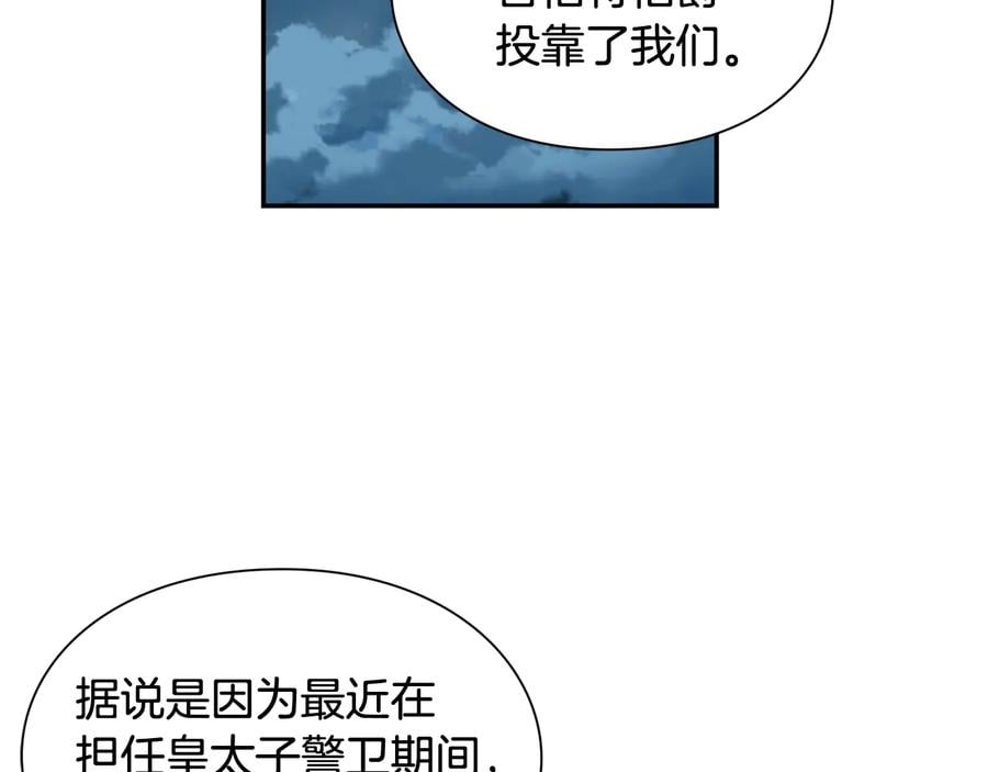 第19话 无法原谅34