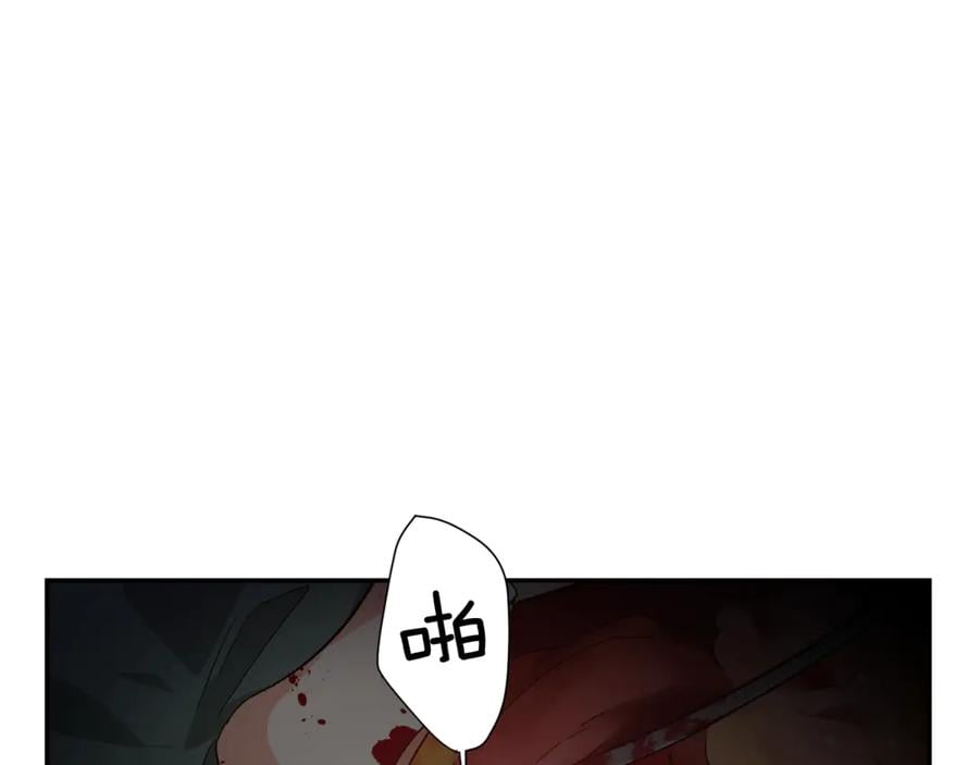 第26话 挚友的恳请104
