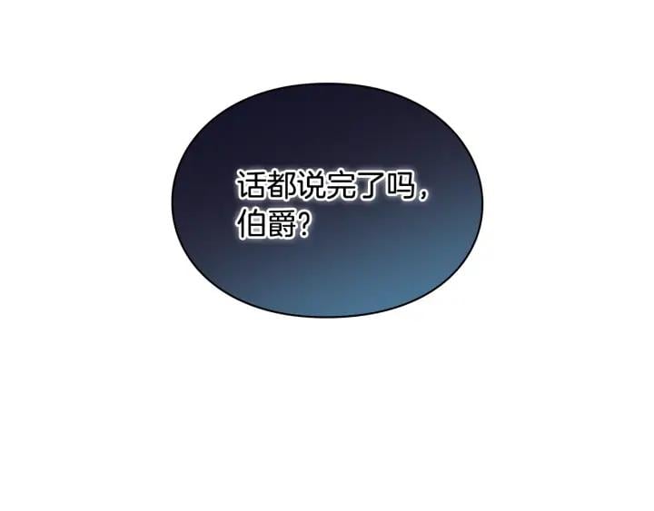 第5话 怎么阻止他？108