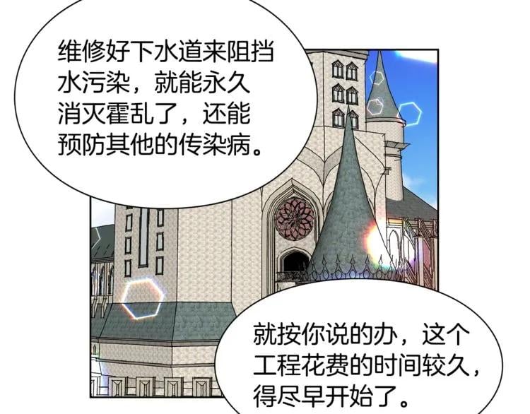 第47话 我们出发吧109