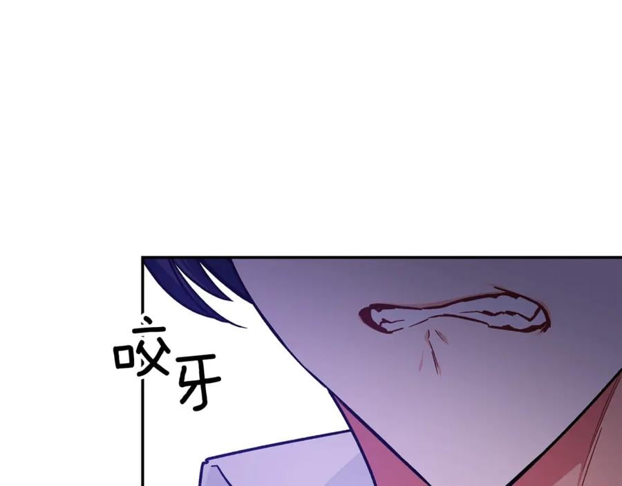 第29话 如何原谅？116