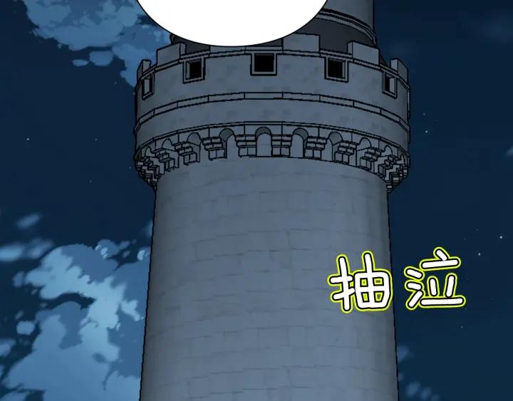 第20话 悲剧的开端75