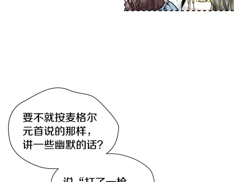 第62话 快救救他！24