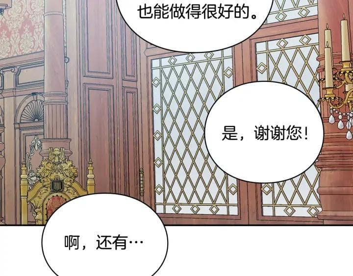 第11话 祝你幸福43