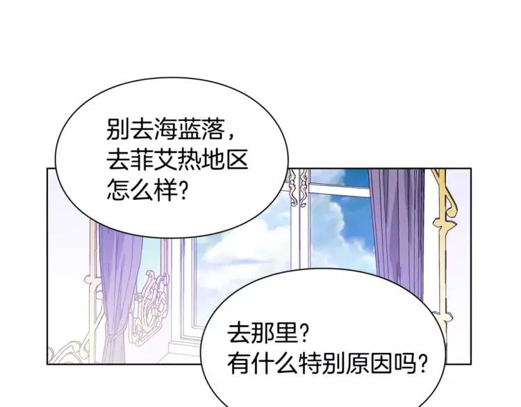 第15话 林克暗访92