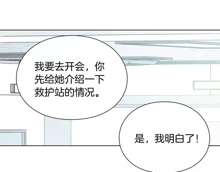 第17话 少女的神力19