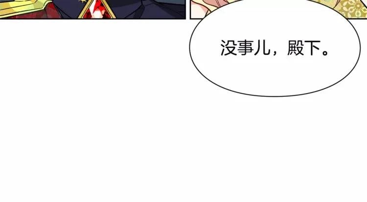 第32话 他的特殊照顾68