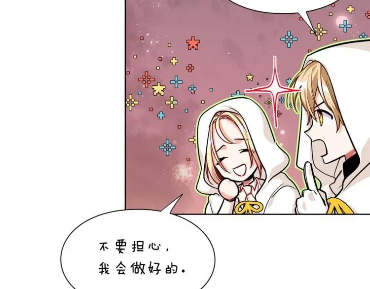 第63话 万一受伤怎么办！87