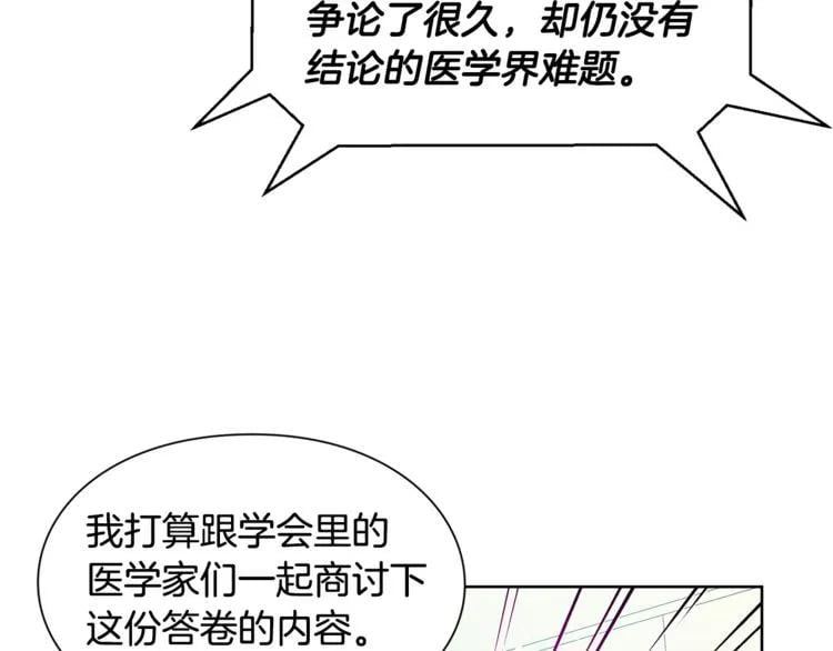 第40话 熟悉的感觉73