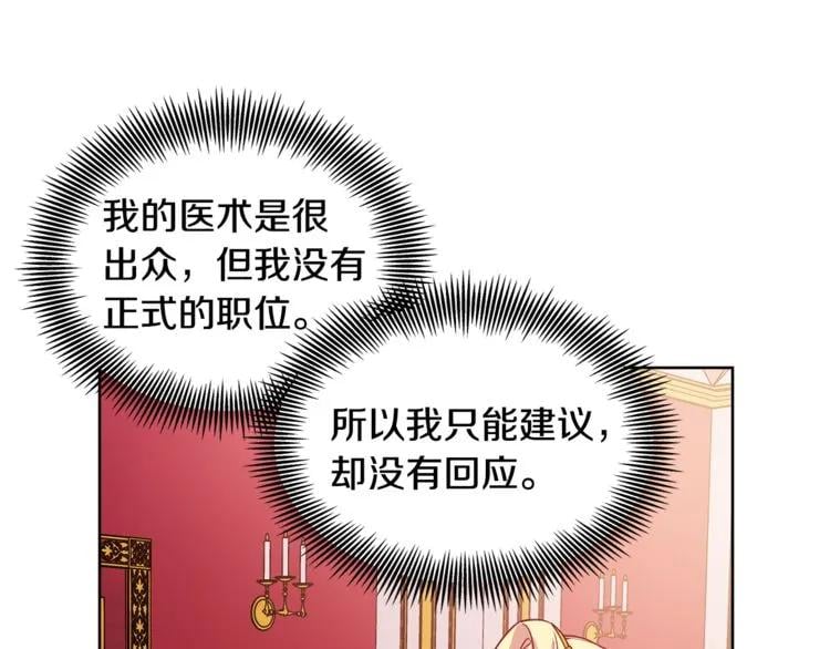 第54话 你笑起来多好看12