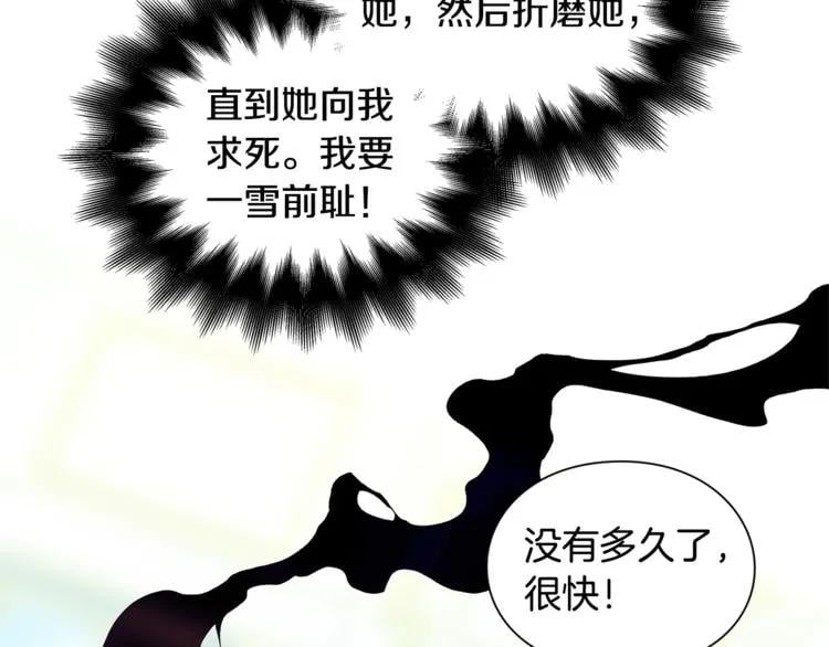 第73话 我很喜欢你135