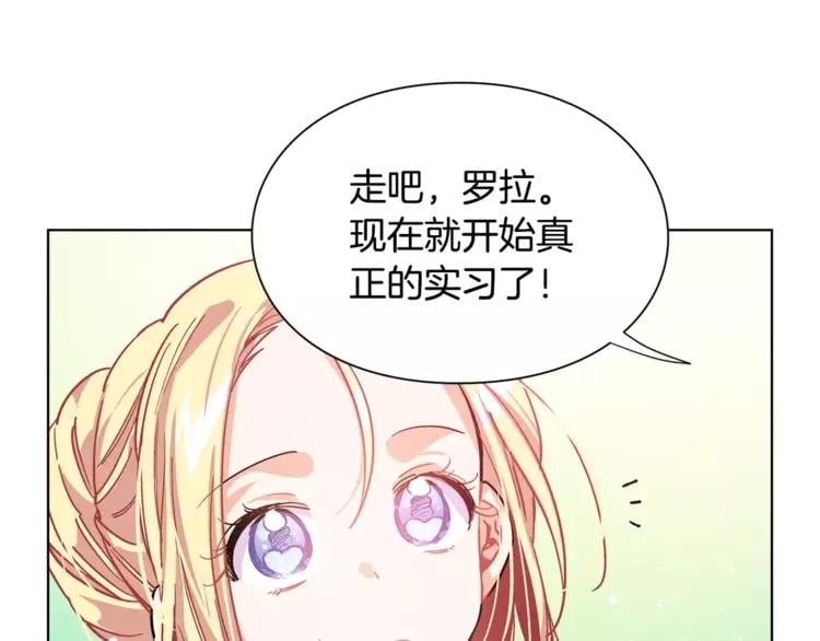 第17话 少女的神力39