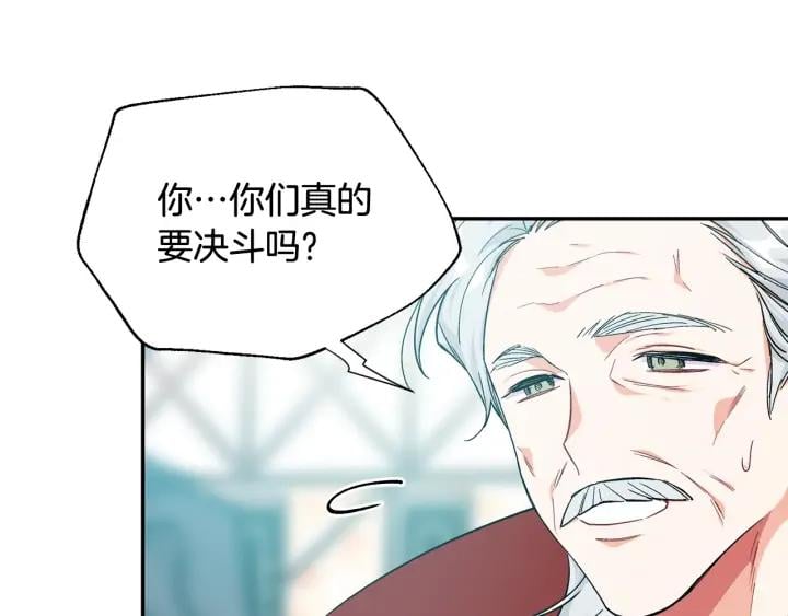 第6话 决斗11