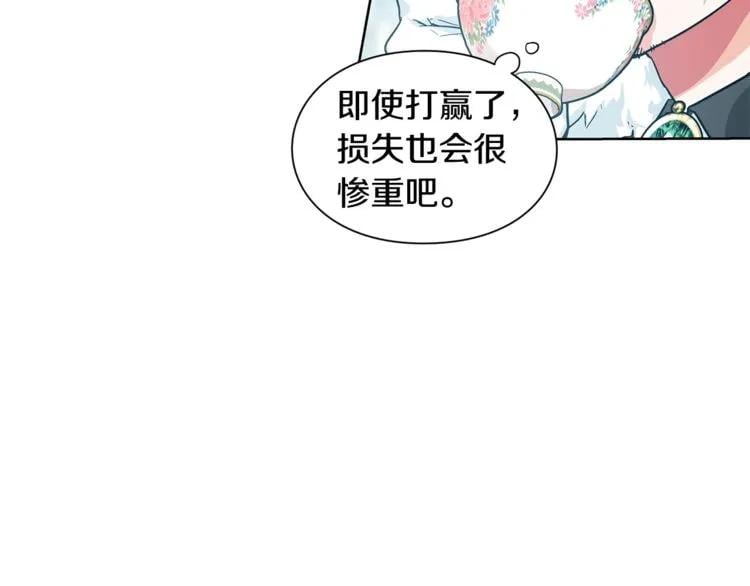 第72话 她是你嫂子69