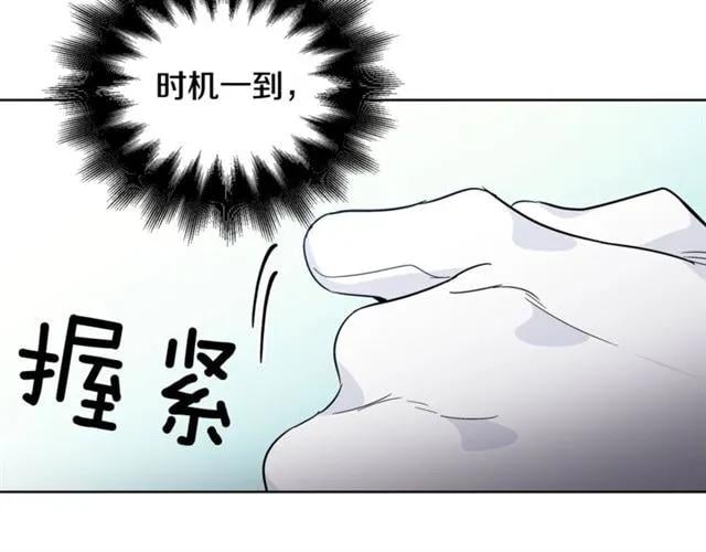 第26话 复仇行动87