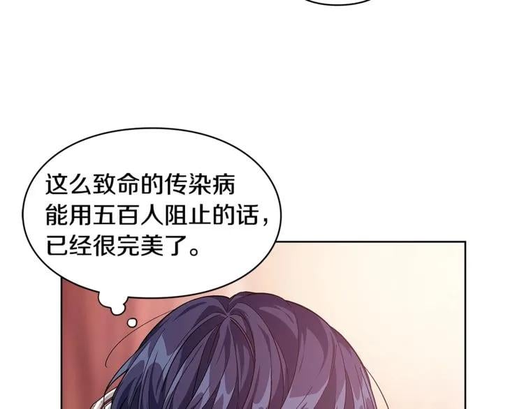第71话 公私不分！13
