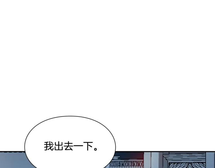 第18话 深夜见面78