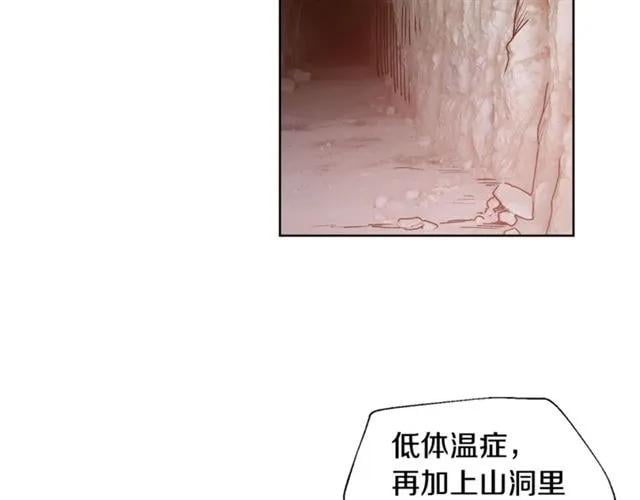 第二季 第3话 秘密13