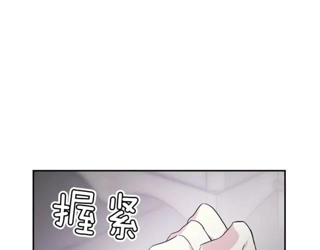 第二季 第9话 谁来主刀？111