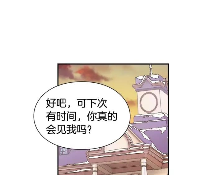 第二季 第12话 久别重逢103