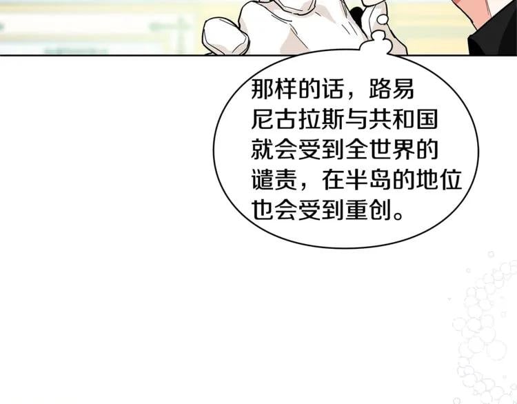 第73话 我很喜欢你18