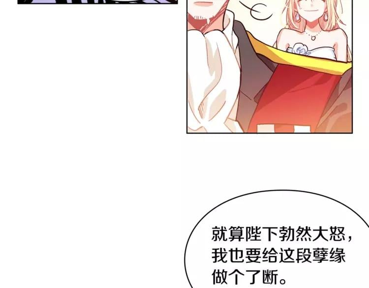 第5话 进宫97