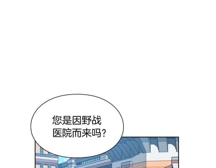 第53话 正面攻击104