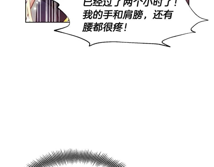 第51话 枪术练习44